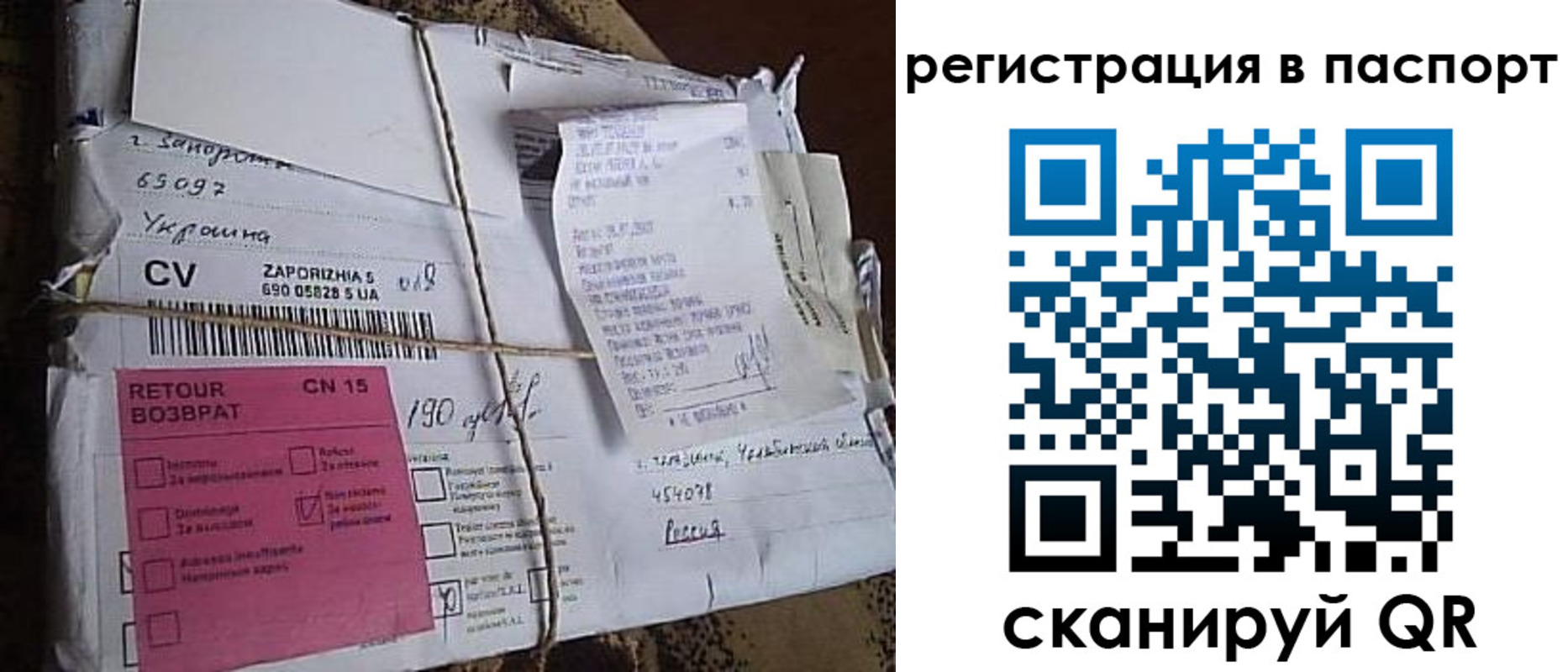 прописка от собственника в Фрязино