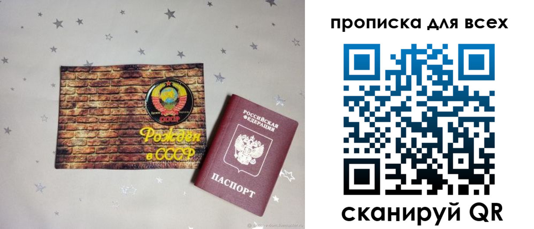 регистрация для дет. сада в Фрязино